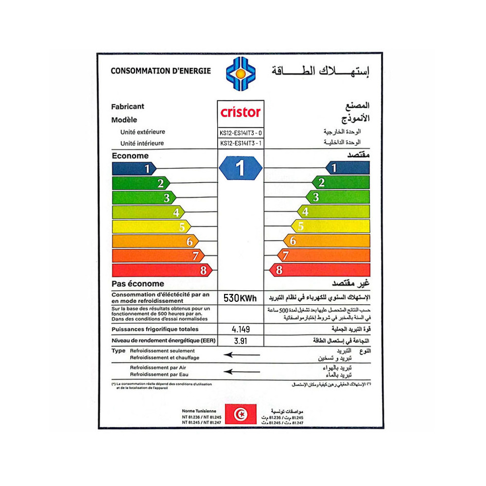 climatiseur-eskim-cristor-12000btu-inverter-tropicalise-t3-chaud-froid.jpg