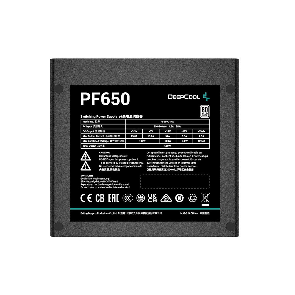 Alimentation DeepCool PF650 650W 80+ Standard | ATX | Noir