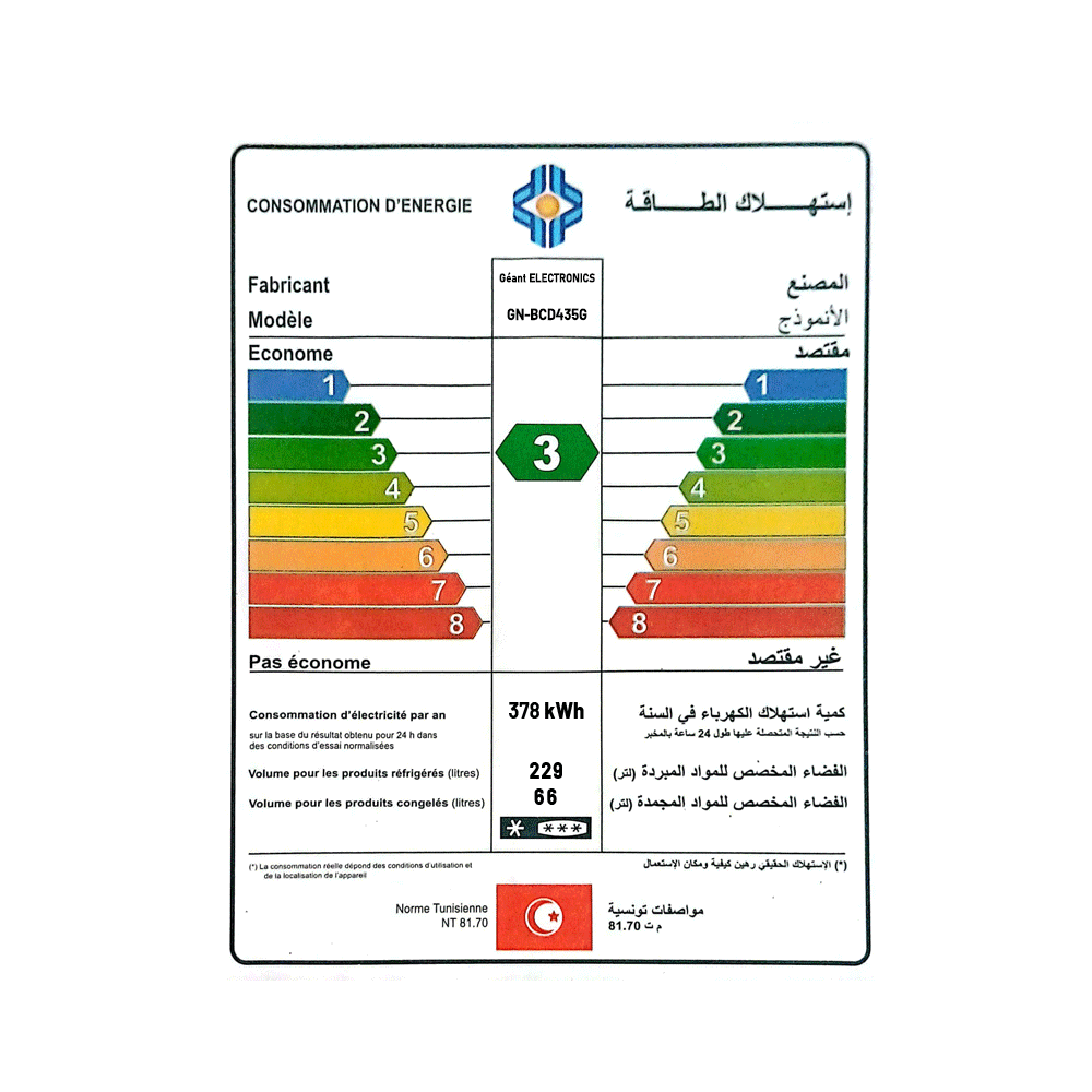 refrigerateur-geant-double-portes-defrost-295-litres-gn-bcd435g-gris.jpg