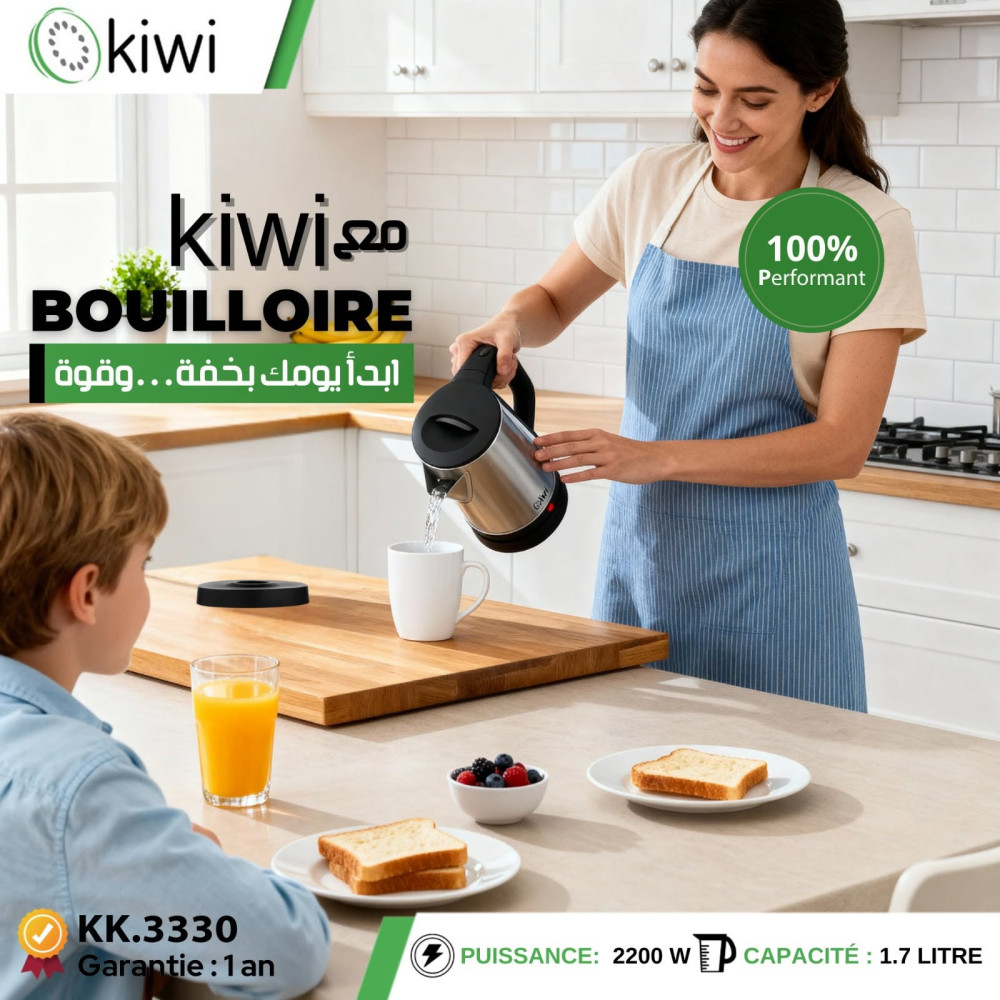 BOUILLOIRE KIWI ÉLECTRIQUE SANS FIL / 2200W / 1.7 L / INOX