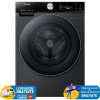 LAVE LINGE HISENSE 12KG Inverter smart Steam 1400tr / WF7S1247BB / Noir