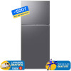 Réfrigérateur Samsung No Frost INVERTER Double Portes 388 Litres Silver