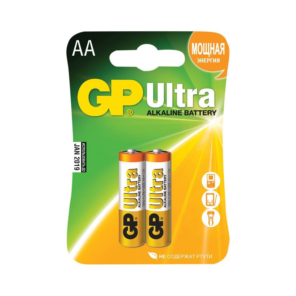 2x Piles AA GP Ultra Alkaline LR06