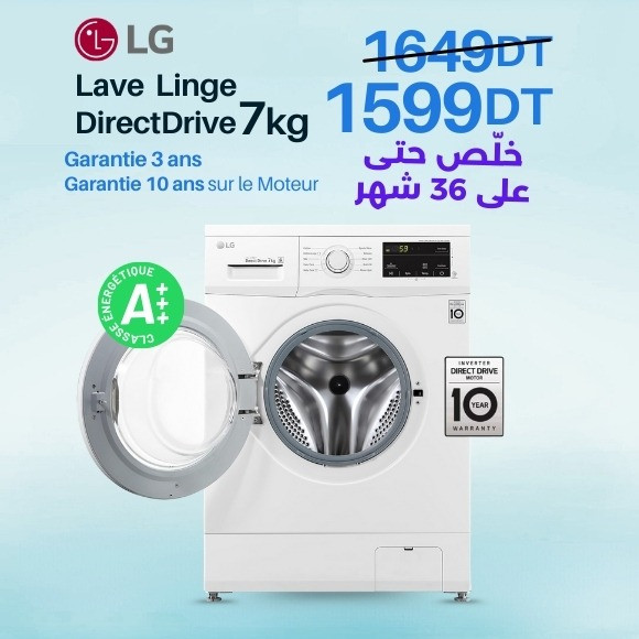 Vente machine à laver lave linge Tunisie - Boutique Electromenager Tunisianet